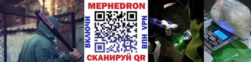 Где купить Светогорск КОКАИН  Alpha PVP  МЕФ  ГАШ  МАРИХУАНА 