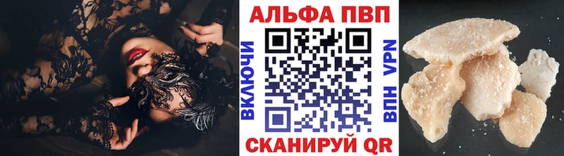 Alfa_PVP VHQ  Светогорск 