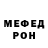 КЕТАМИН VHQ Arman Orazbaev