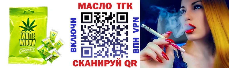 Печенье с ТГК марихуана  маркетплейс Telegram  Светогорск  где купить  