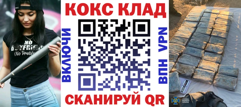Кокаин Боливия  кракен ONION  Светогорск 