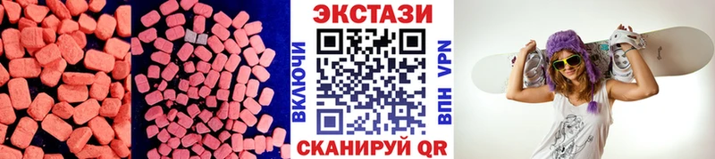ЭКСТАЗИ TESLA как найти наркотики Светогорск