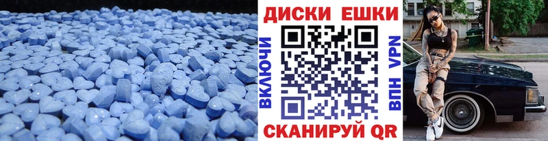 Экстази XTC Светогорск