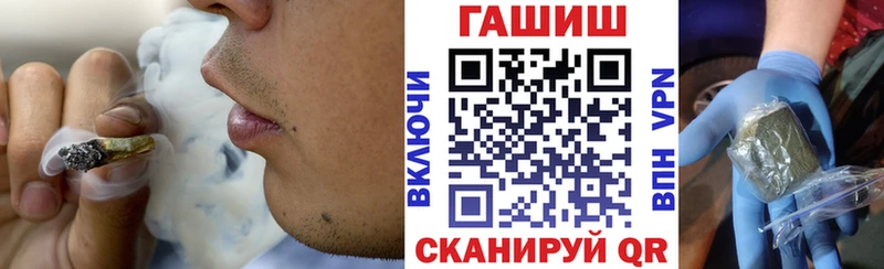 купить   Светогорск  ГАШИШ гашик 