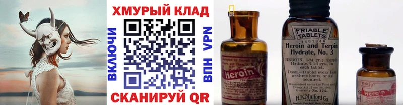 ГЕРОИН гречка  Светогорск 