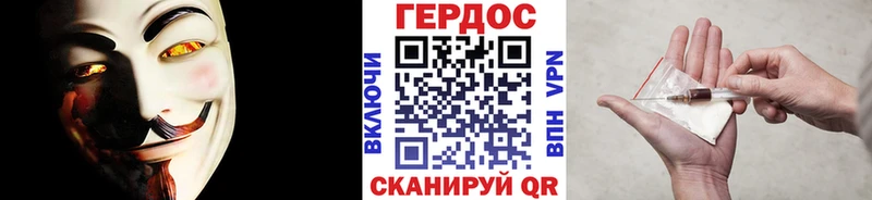 ГЕРОИН VHQ Светогорск
