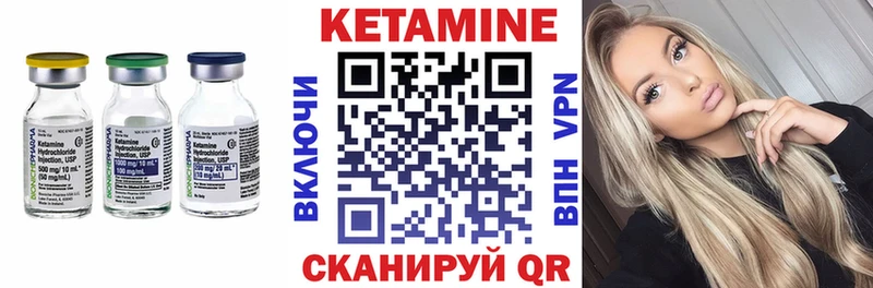 купить наркотик  Светогорск  Кетамин VHQ 