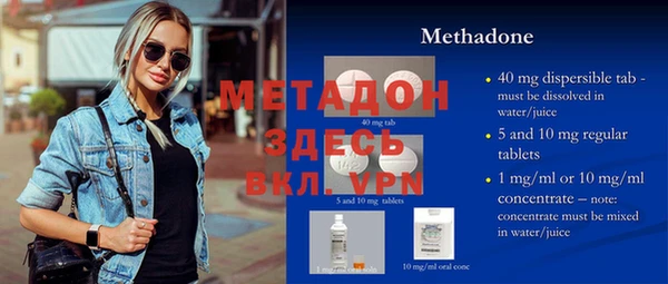 меф VHQ Белоозёрский