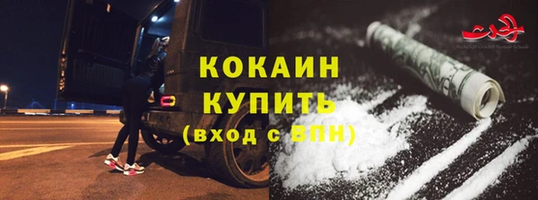 стафф Белокуриха