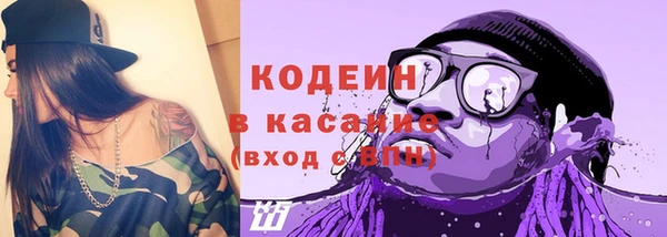 наркотики Беломорск