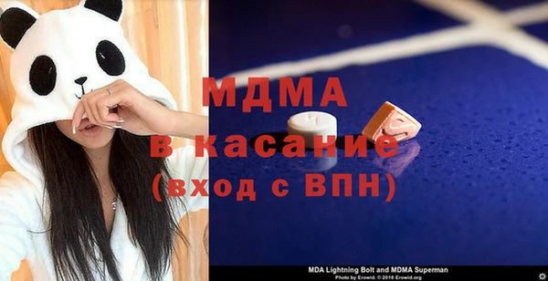 наркотики Беломорск