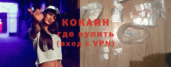 стафф Белокуриха