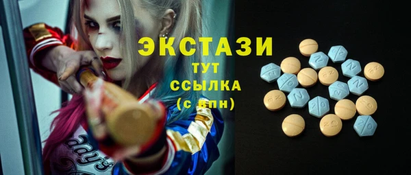 стафф Белокуриха