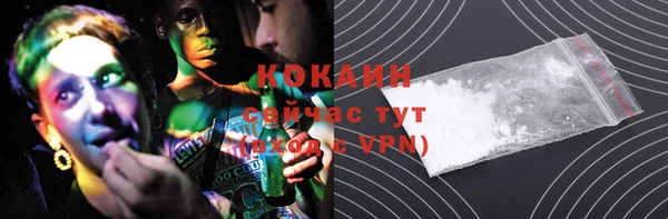 меф VHQ Белоозёрский