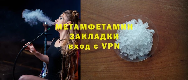 меф VHQ Белоозёрский