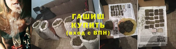 стафф Белокуриха