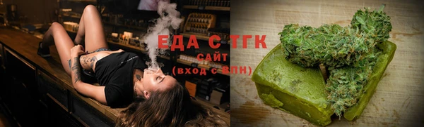 стафф Белокуриха
