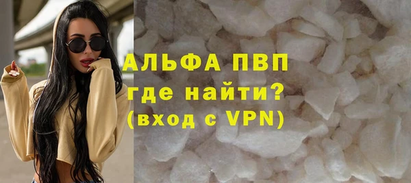 меф VHQ Белоозёрский