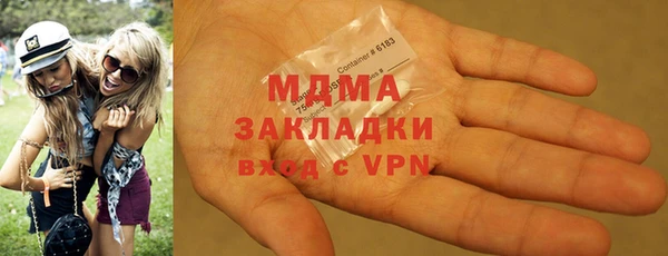 наркотики Беломорск