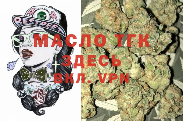 стафф Белокуриха