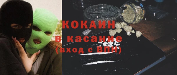 меф VHQ Белоозёрский