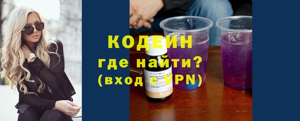 наркотики Беломорск
