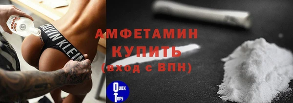стафф Белокуриха