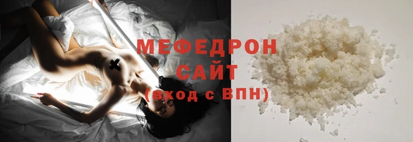 меф VHQ Белоозёрский