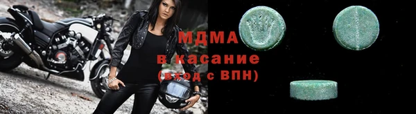 наркотики Беломорск