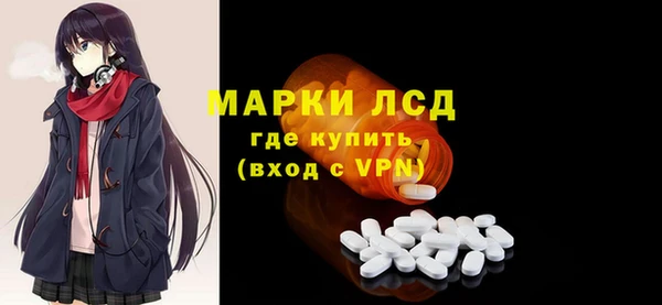 стафф Белокуриха