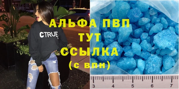 меф VHQ Белоозёрский