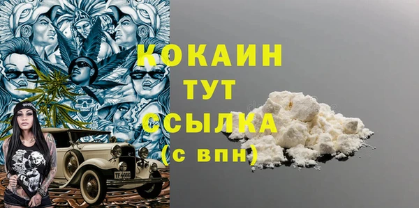 стафф Белокуриха