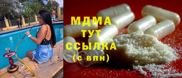 стафф Белокуриха