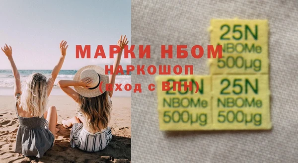 наркотики Беломорск