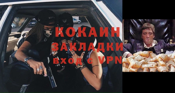 стафф Белокуриха