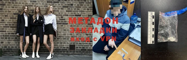 меф VHQ Белоозёрский