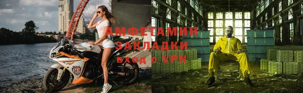 стафф Белокуриха