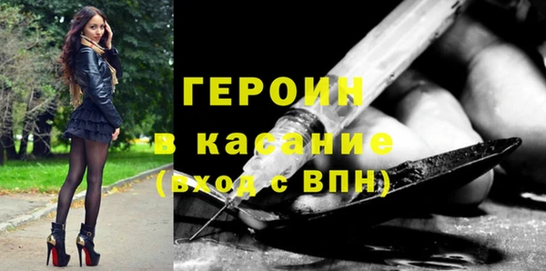 стафф Белокуриха