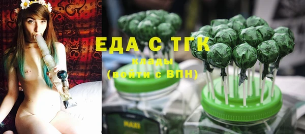 стафф Белокуриха