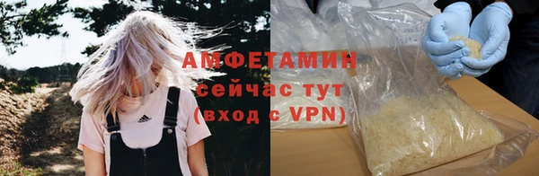 меф VHQ Белоозёрский