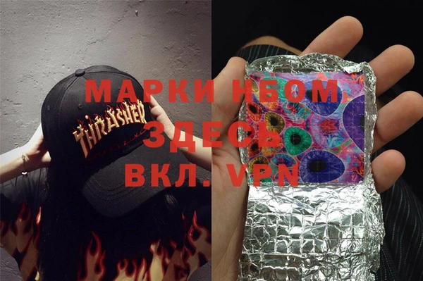 меф VHQ Белоозёрский