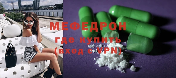 стафф Белокуриха