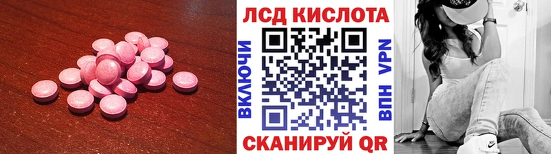 ЛСД экстази ecstasy  Светогорск 