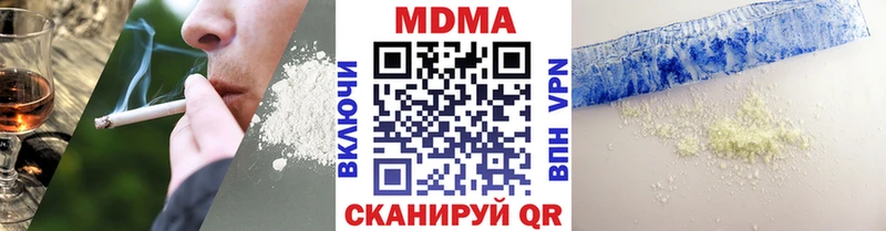 MDMA crystal  купить закладку  Светогорск 