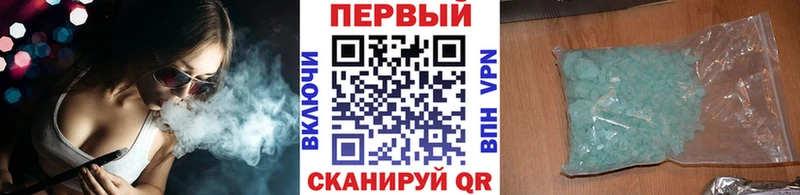 МЕТАМФЕТАМИН пудра  Светогорск 